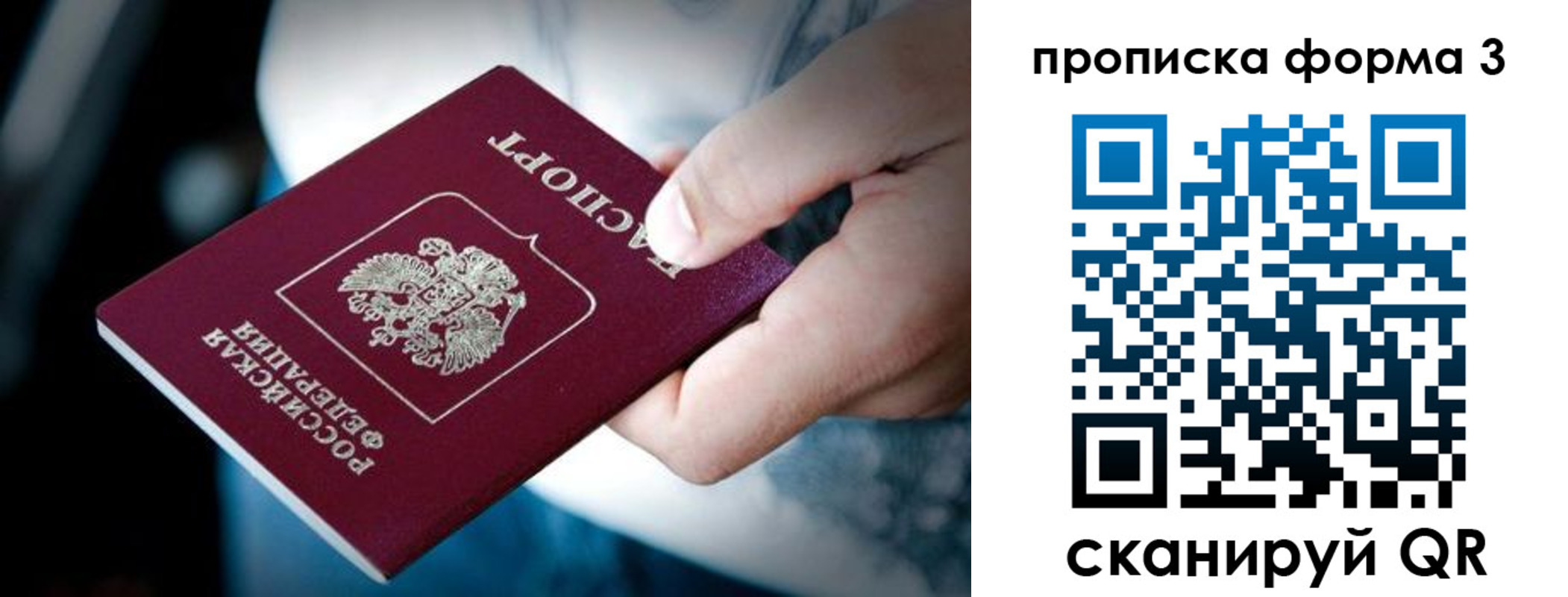 временная регистрация адрес в Серпухове