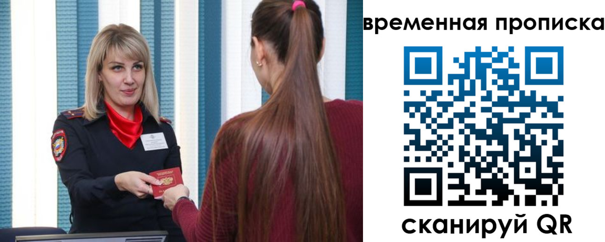 найти адрес прописки в Серпухове